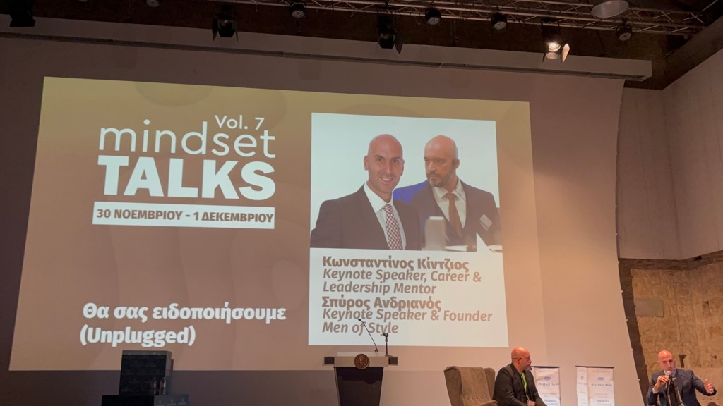 7 Συμβουλές που ξεχωρίσαμε από το Mindset Talks Vol.7